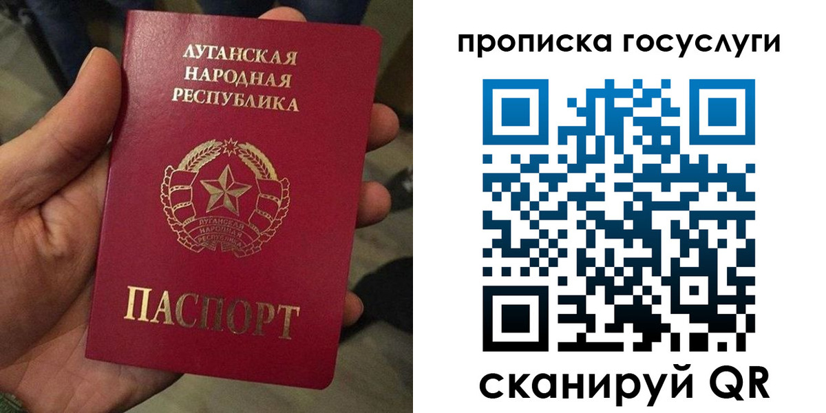 прописка от собственника в Немане
