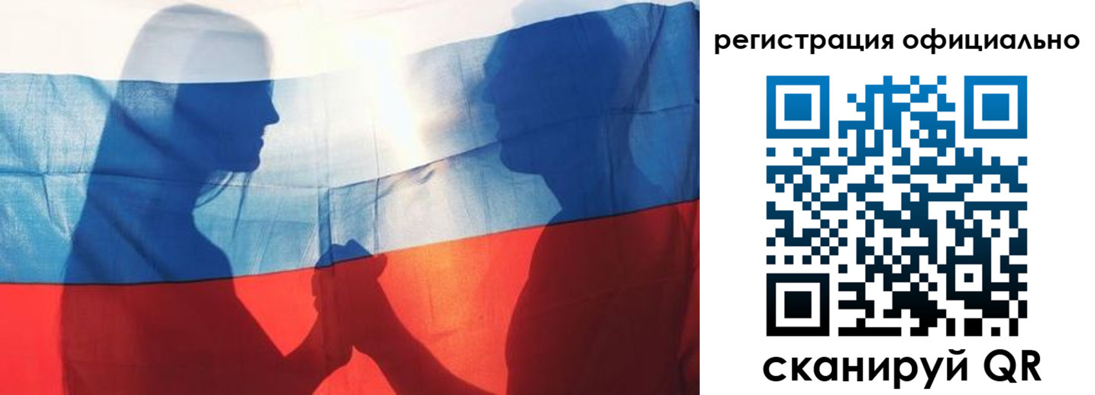 регистрация для школы в Немане