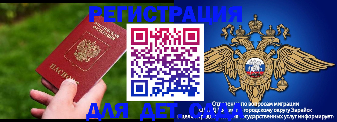 миграционный учет в Немане